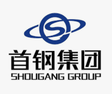 首钢集团